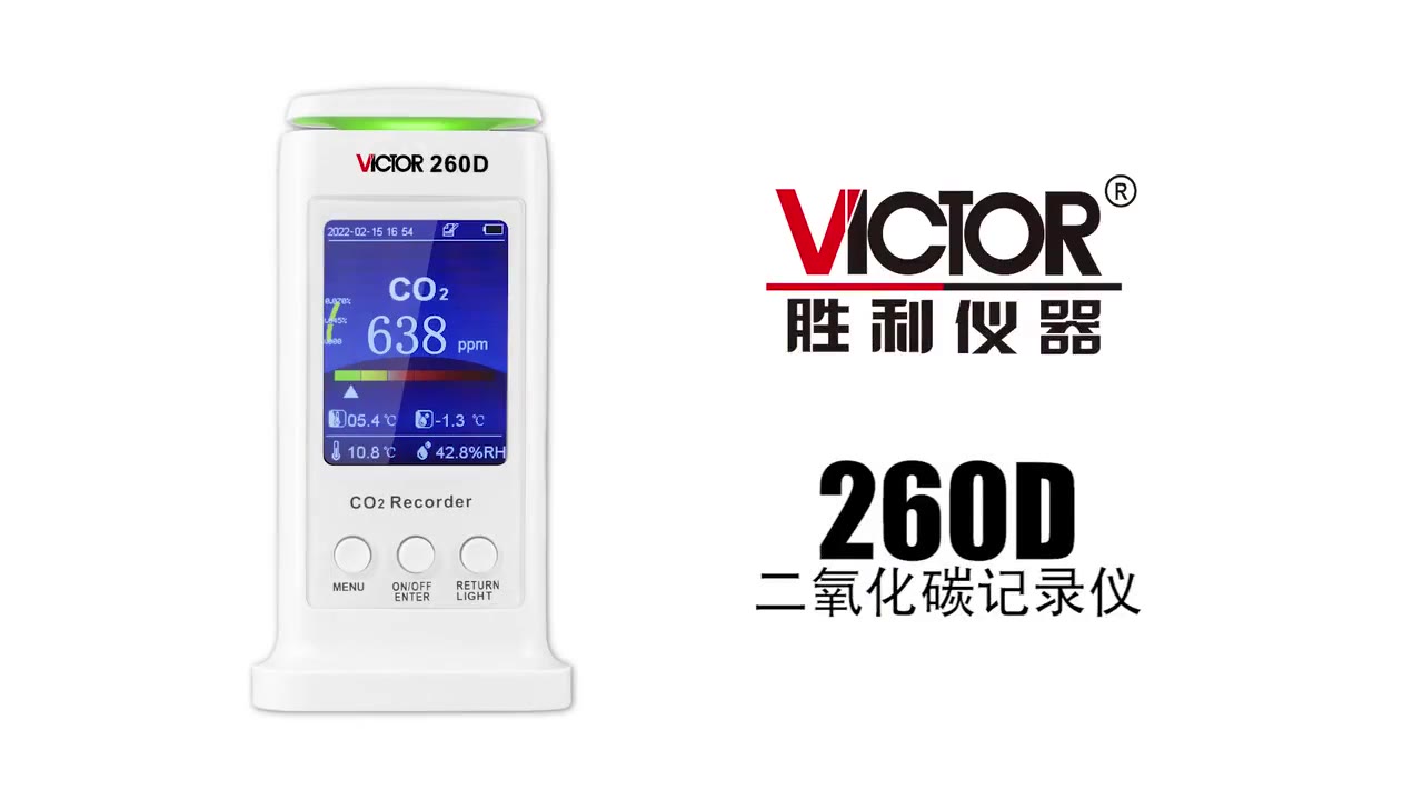 产品介绍视频