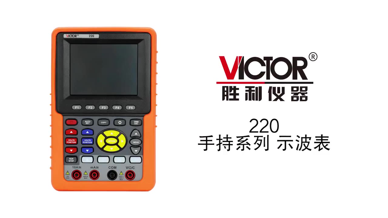 产品介绍视频