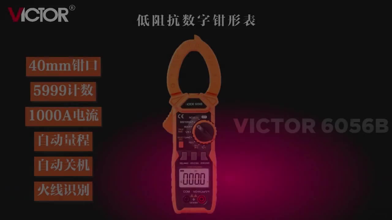 产品介绍视频