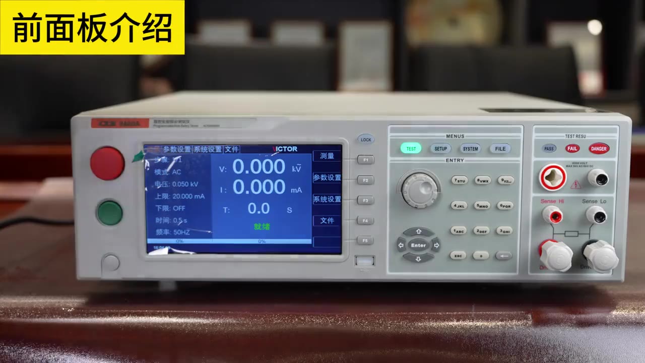 产品介绍视频