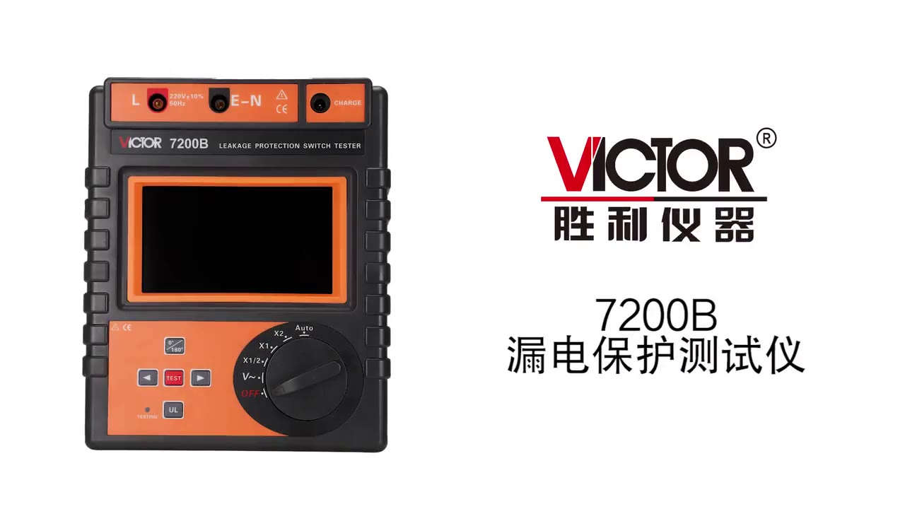 产品介绍视频