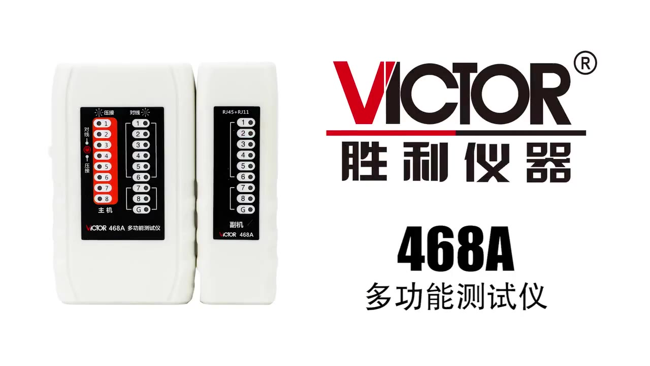产品介绍视频