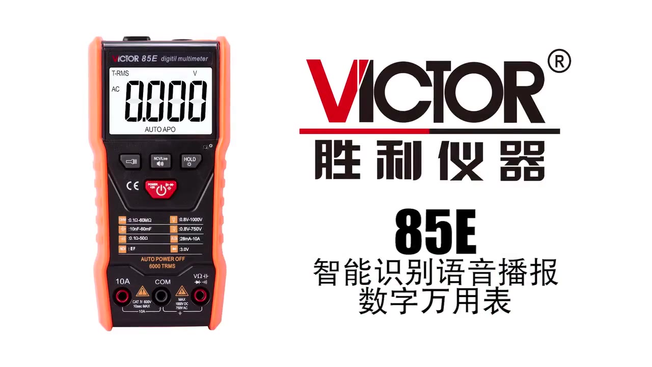 产品介绍视频