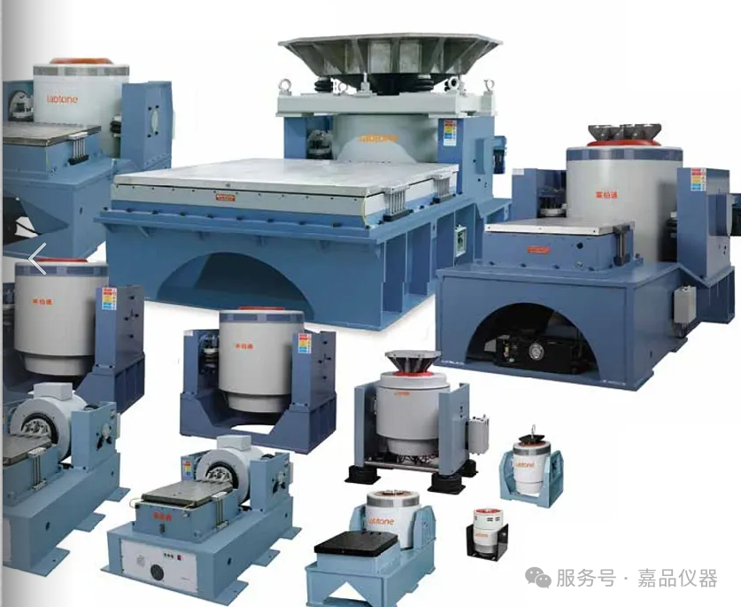 嘉品仪器（JP17）振动、冲击、跌落测试设备选型笔记