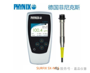 铝材氧化层厚度测量专属方案及技术白皮书-德国PHYNIX 菲尼克斯涂层测厚仪