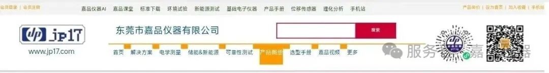 冷热冲击试验箱终极选型指南：三箱式VS两箱式，一秒切换的“温差炼狱”